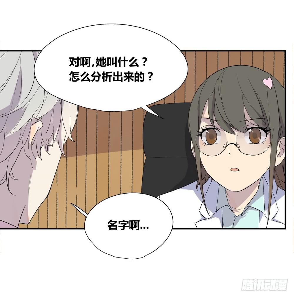 《转折向导》推想 第44页