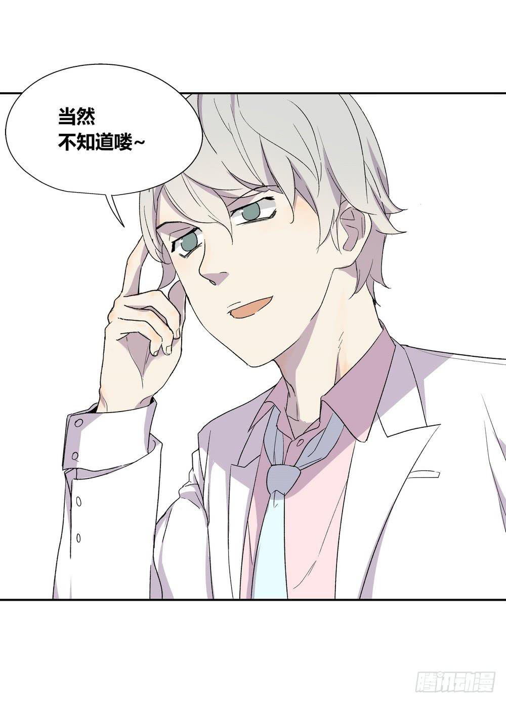 《转折向导》推想 第45页