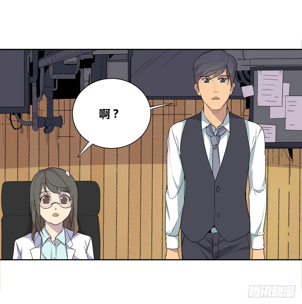 《转折向导》推想 第46页