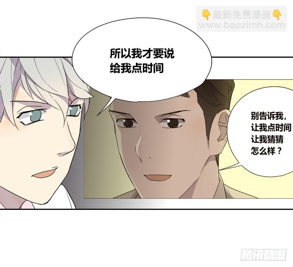 《转折向导》推想 第47页