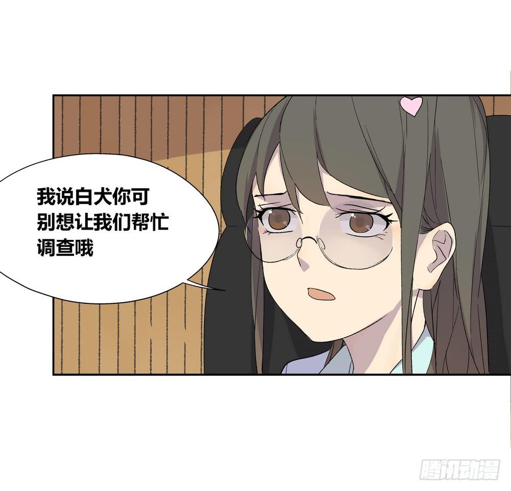 《转折向导》推想 第48页