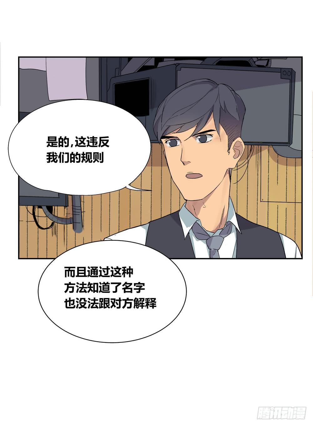 《转折向导》推想 第49页