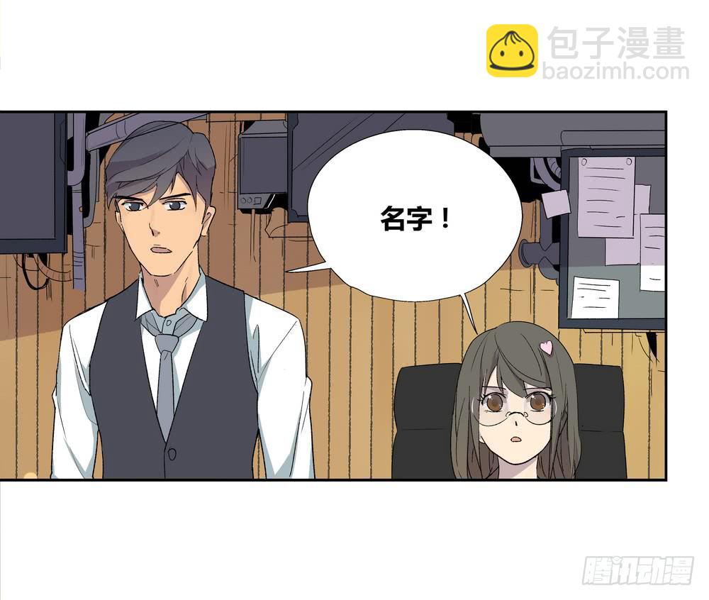 《转折向导》推想 第4页