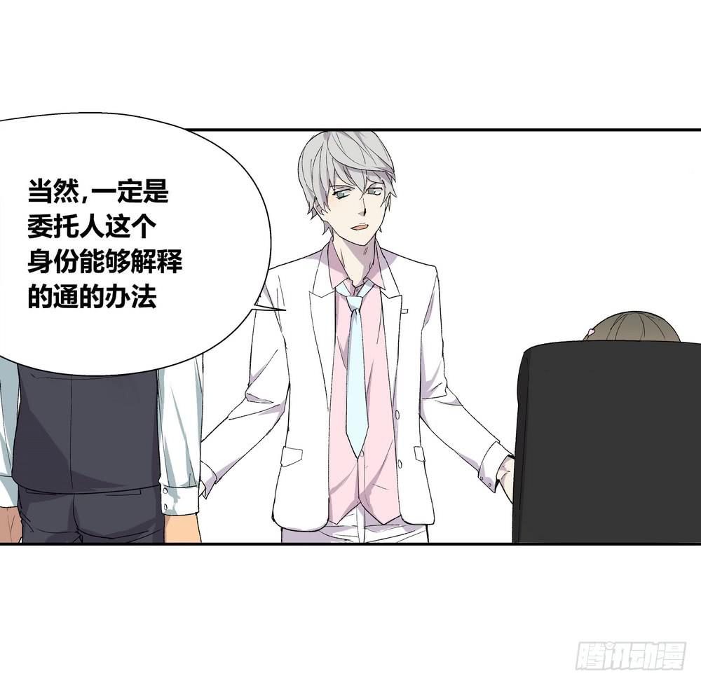 《转折向导》推想 第50页