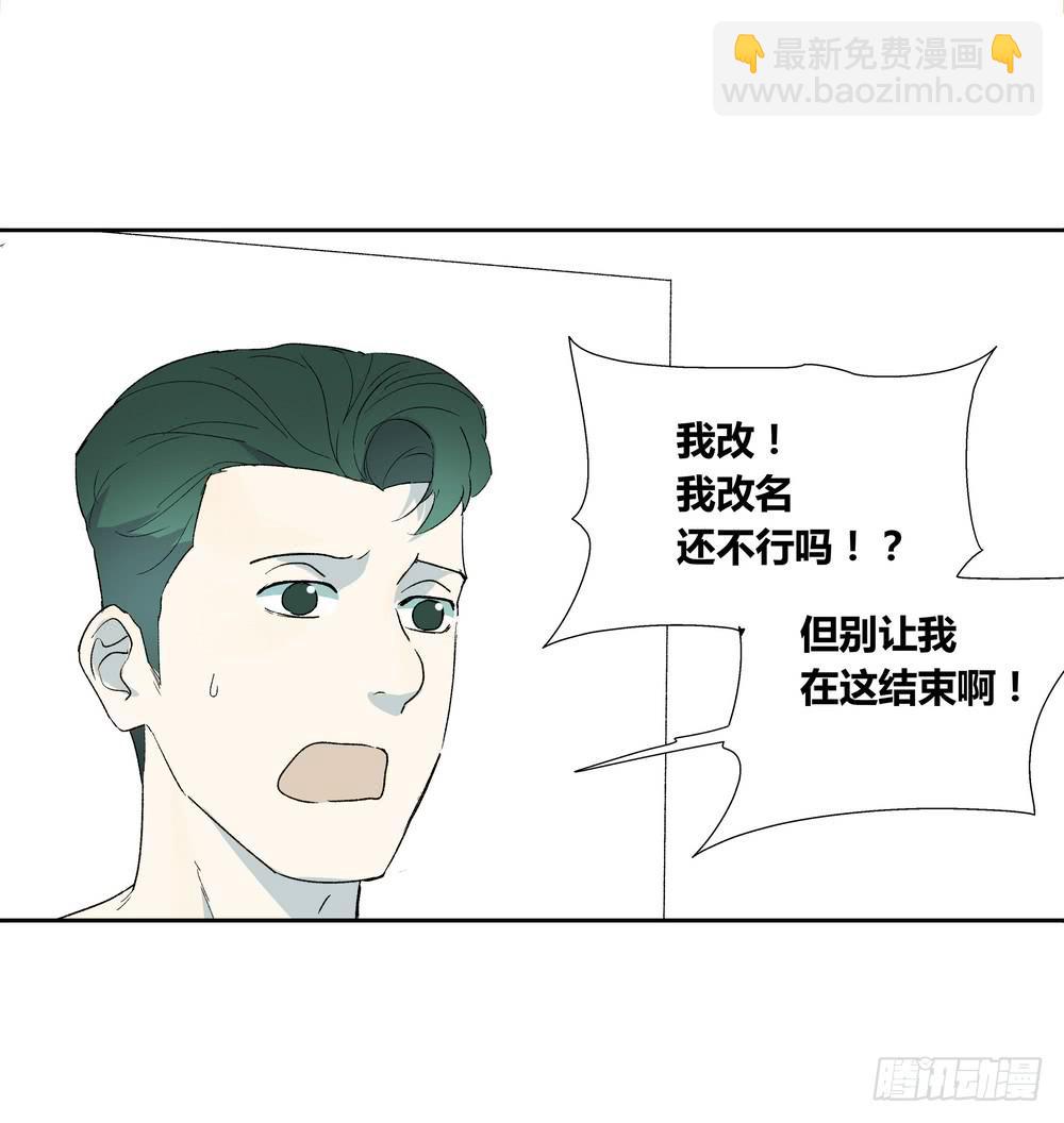 《转折向导》推想 第6页