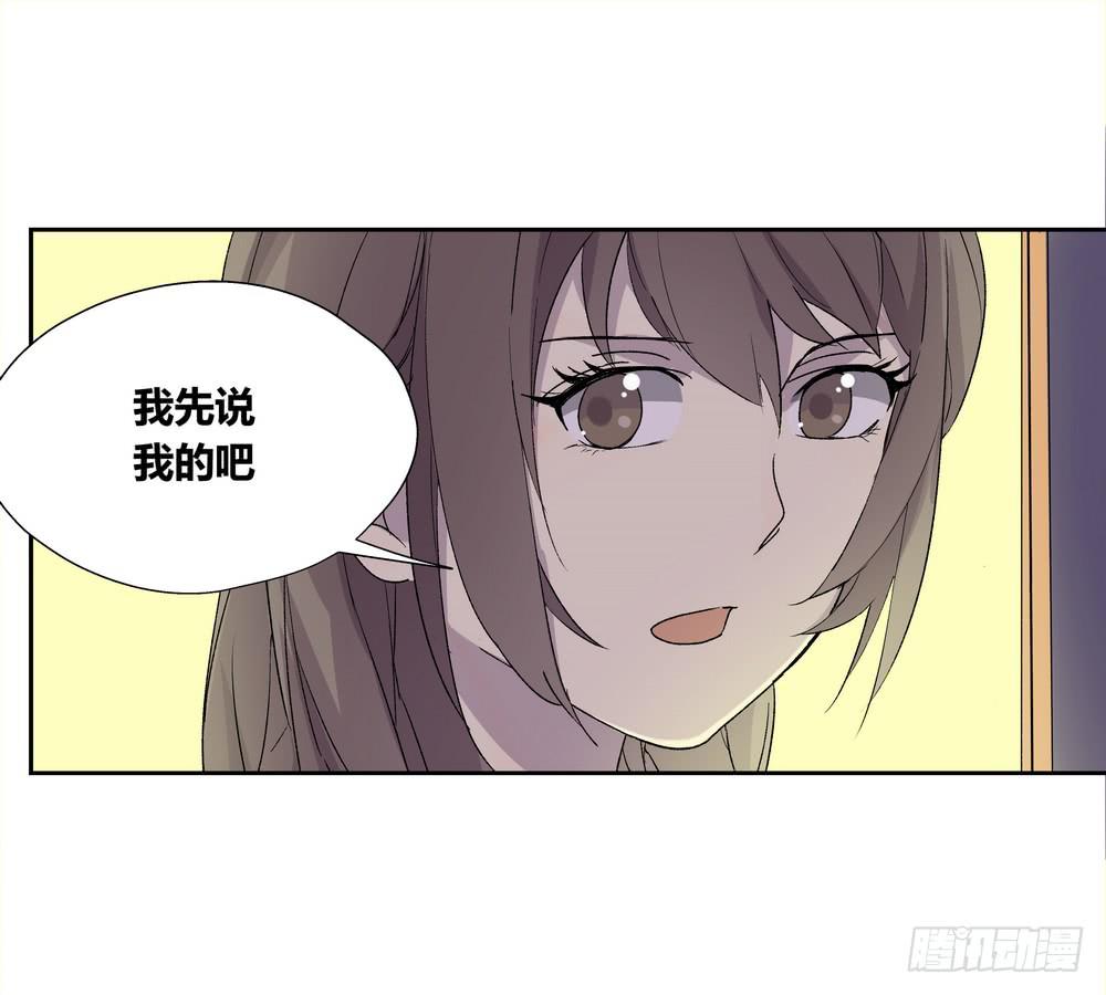 《转折向导》推想 第7页