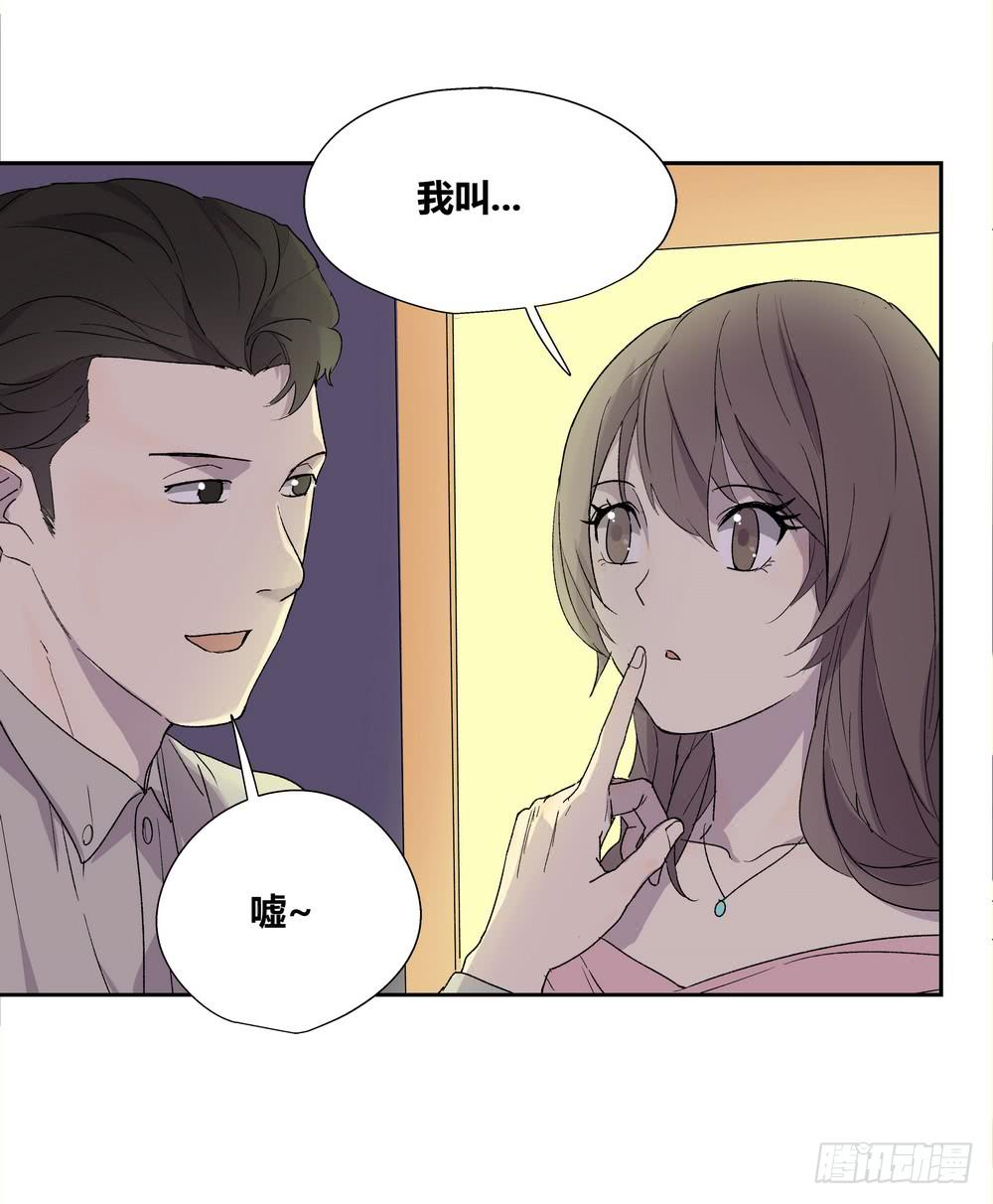 《转折向导》推想 第8页