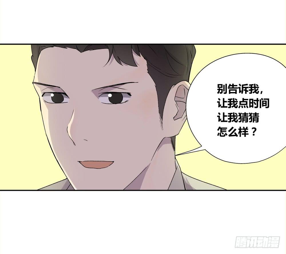 《转折向导》推想 第9页