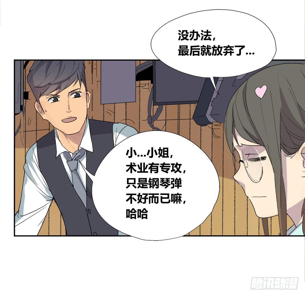 《转折向导》名字 第10页