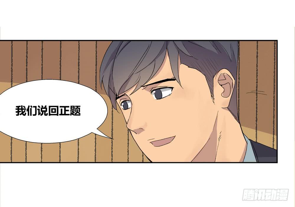 《转折向导》名字 第11页