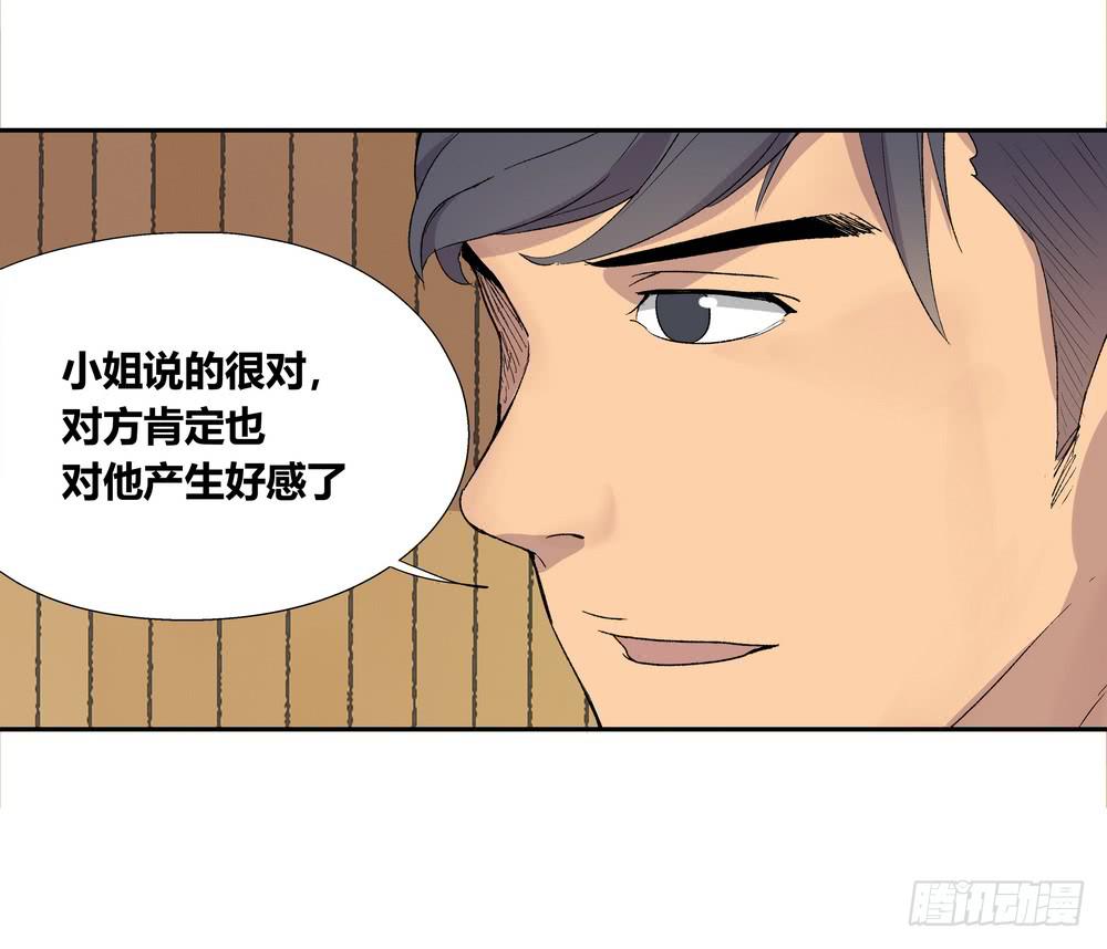 《转折向导》名字 第12页