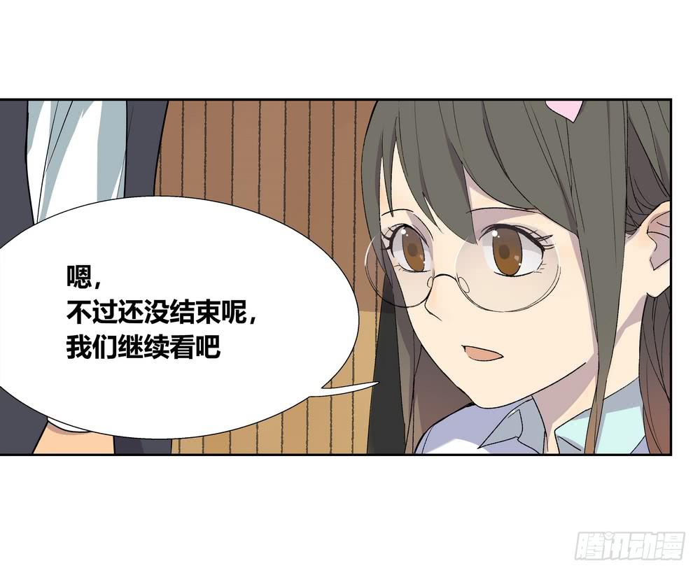 《转折向导》名字 第14页