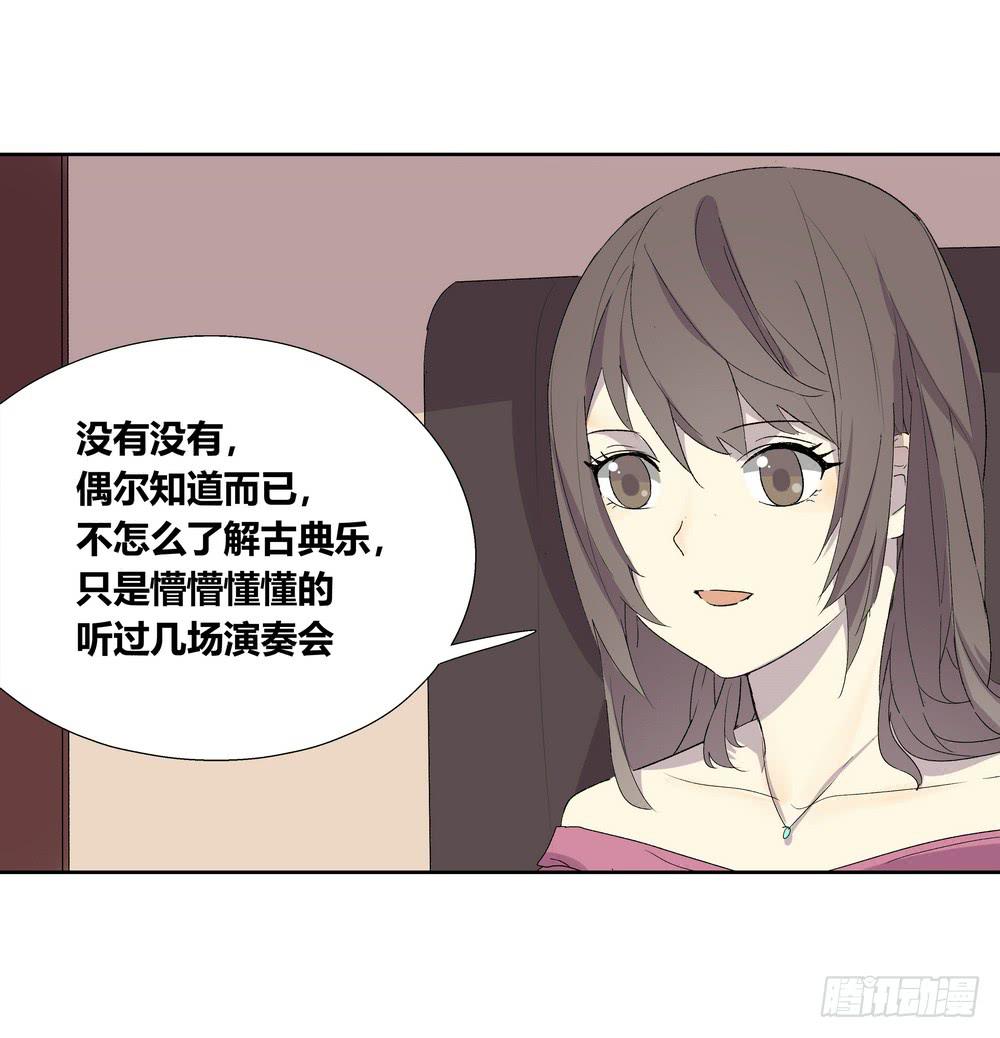 《转折向导》名字 第17页