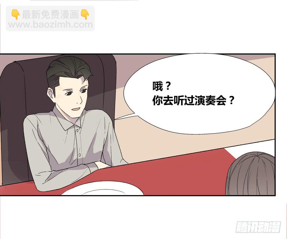《转折向导》名字 第18页