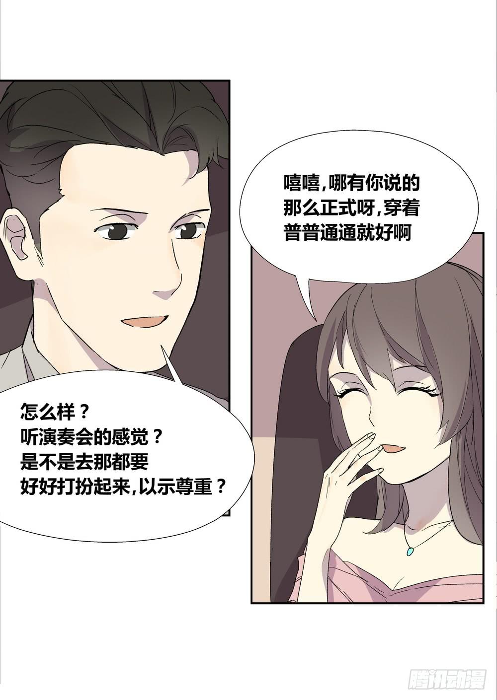 《转折向导》名字 第20页