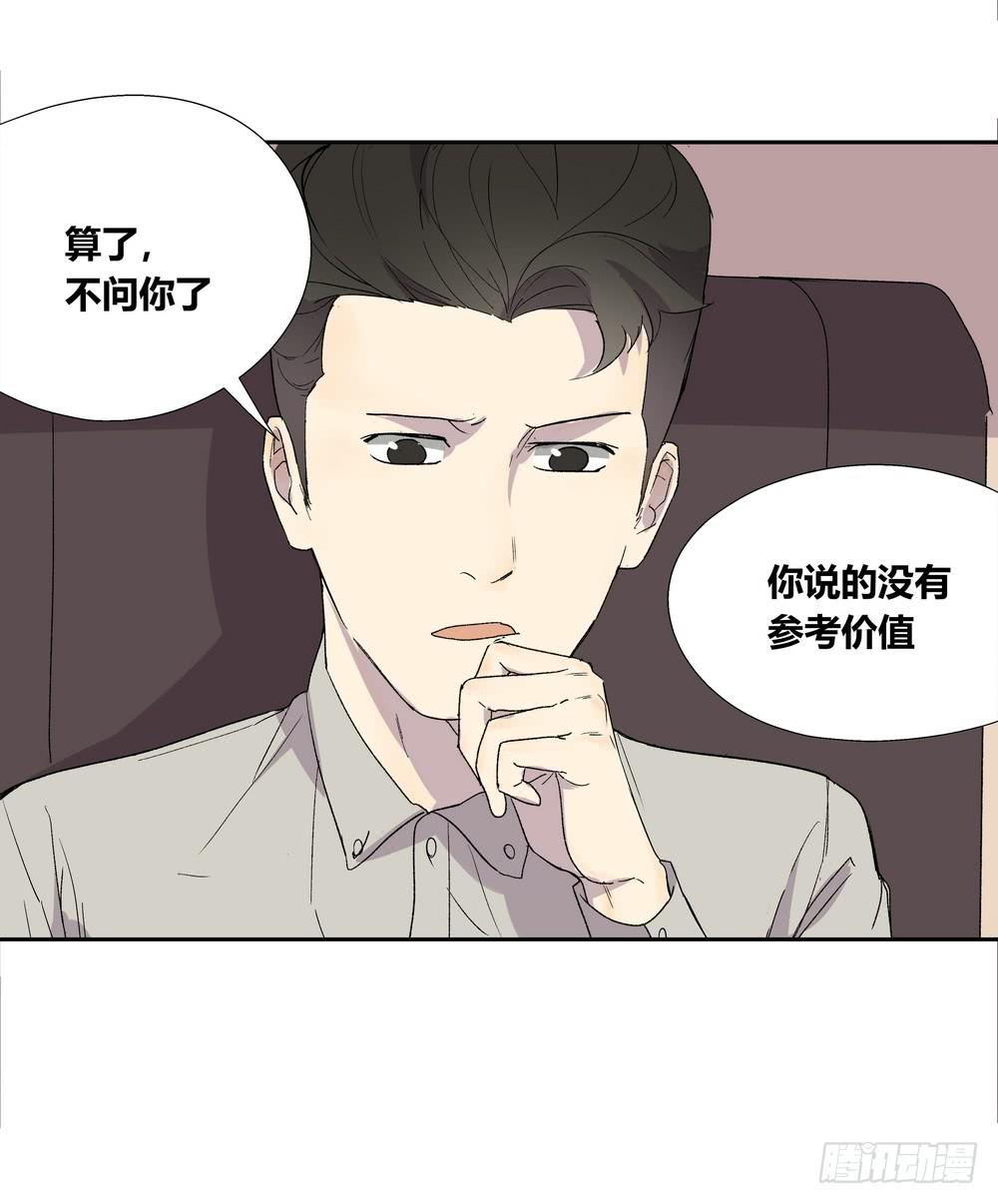 《转折向导》名字 第21页