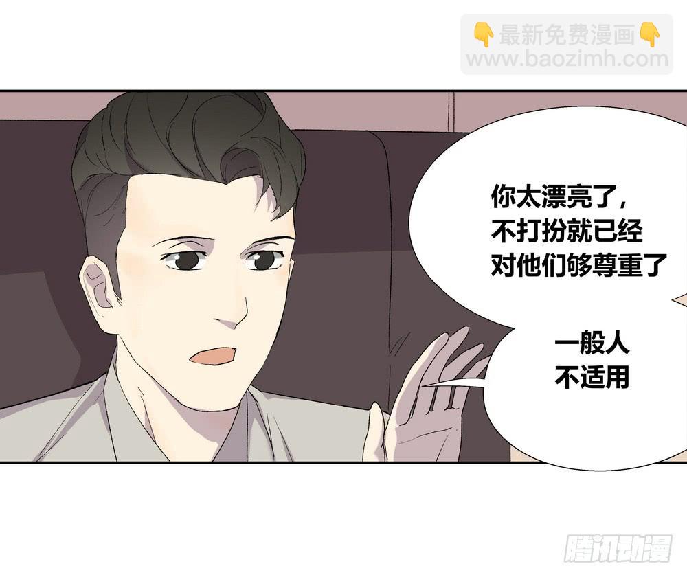 《转折向导》名字 第23页
