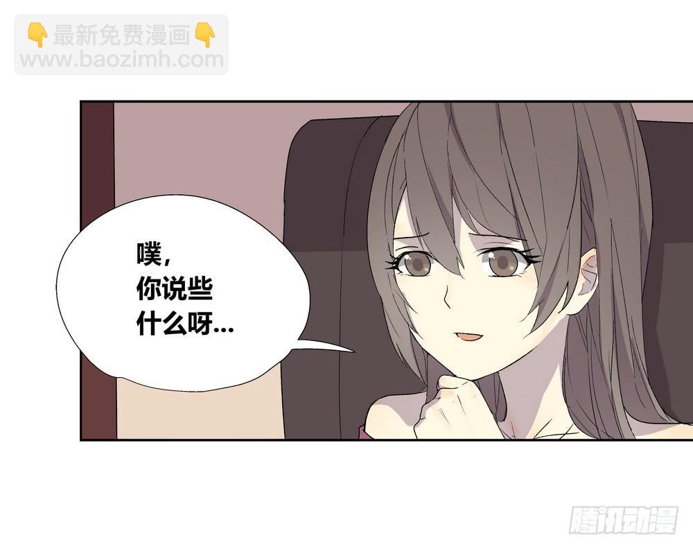 《转折向导》名字 第24页
