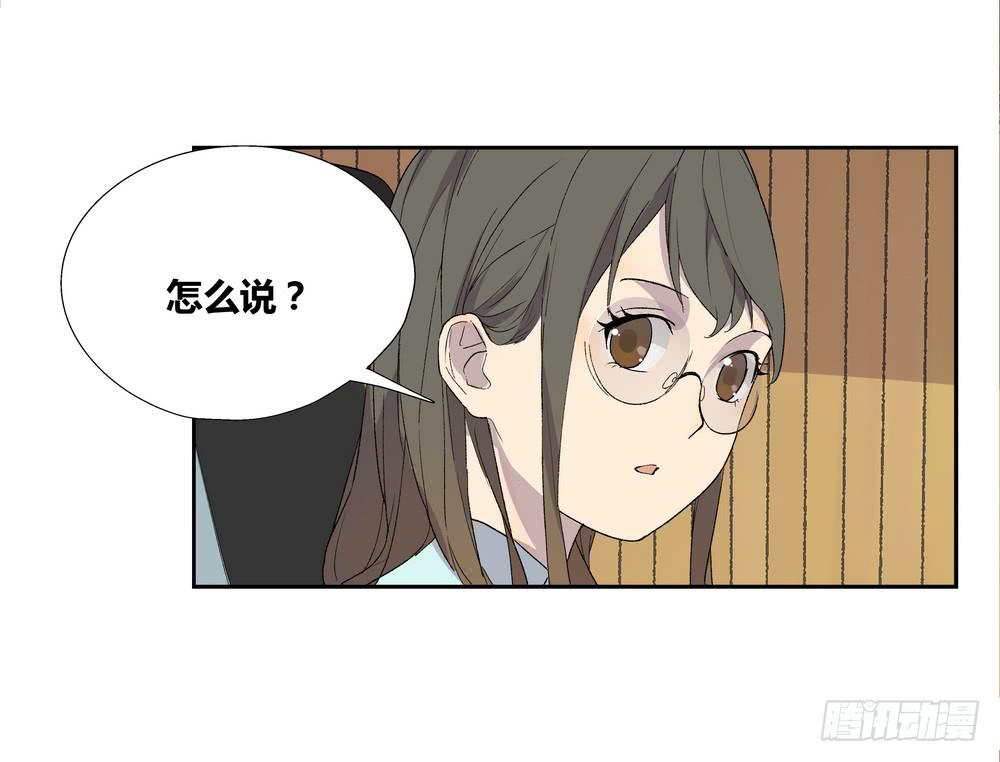 《转折向导》名字 第28页