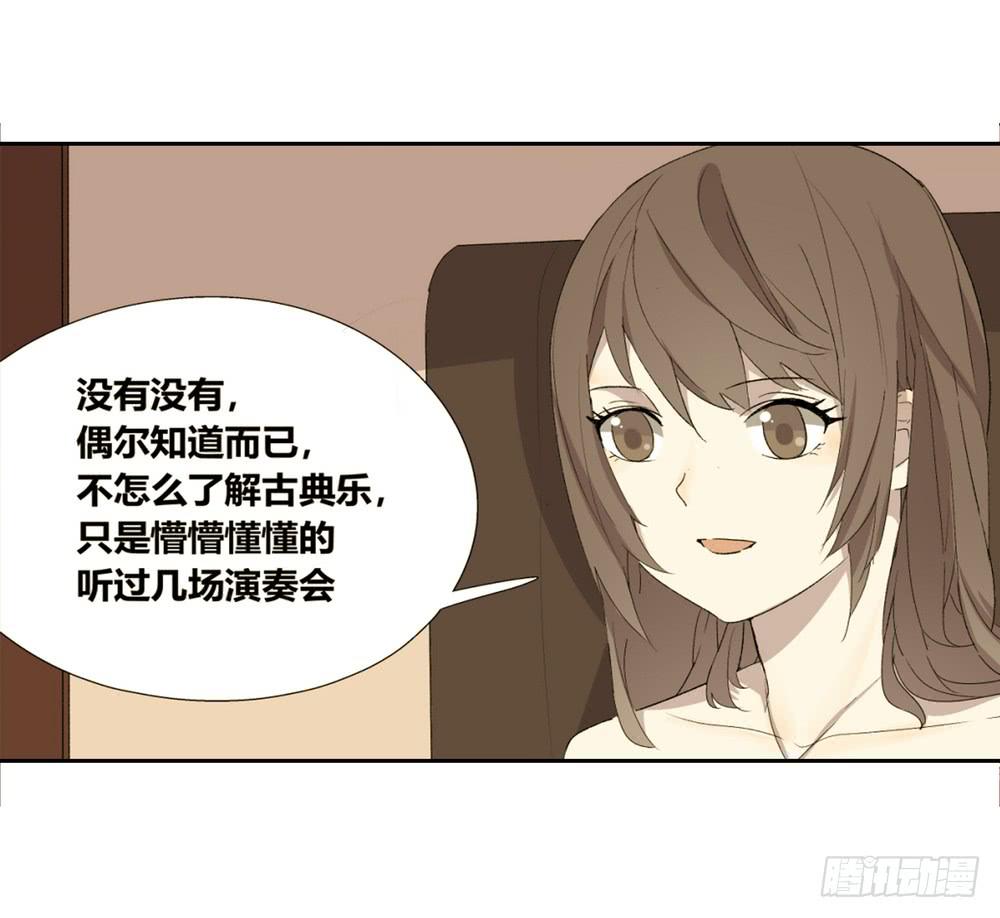 《转折向导》名字 第31页