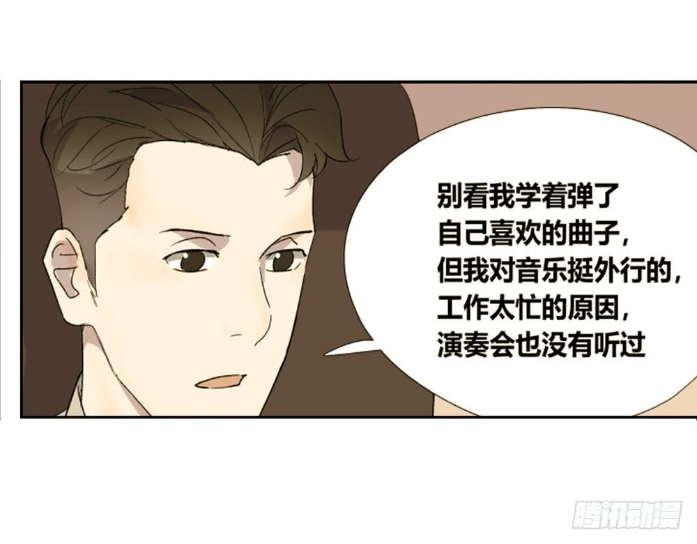 《转折向导》名字 第33页