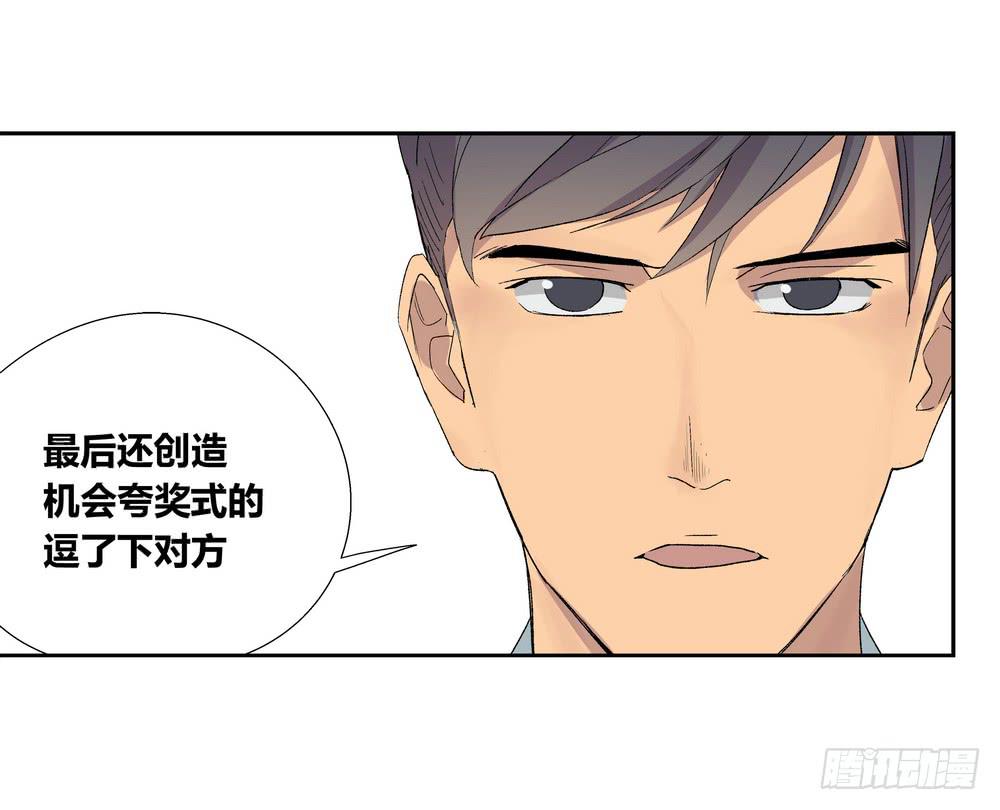 《转折向导》名字 第34页