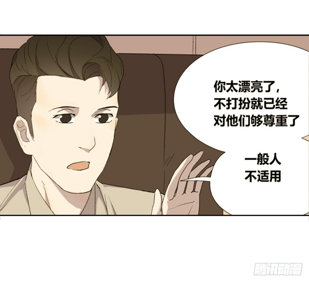 《转折向导》名字 第35页