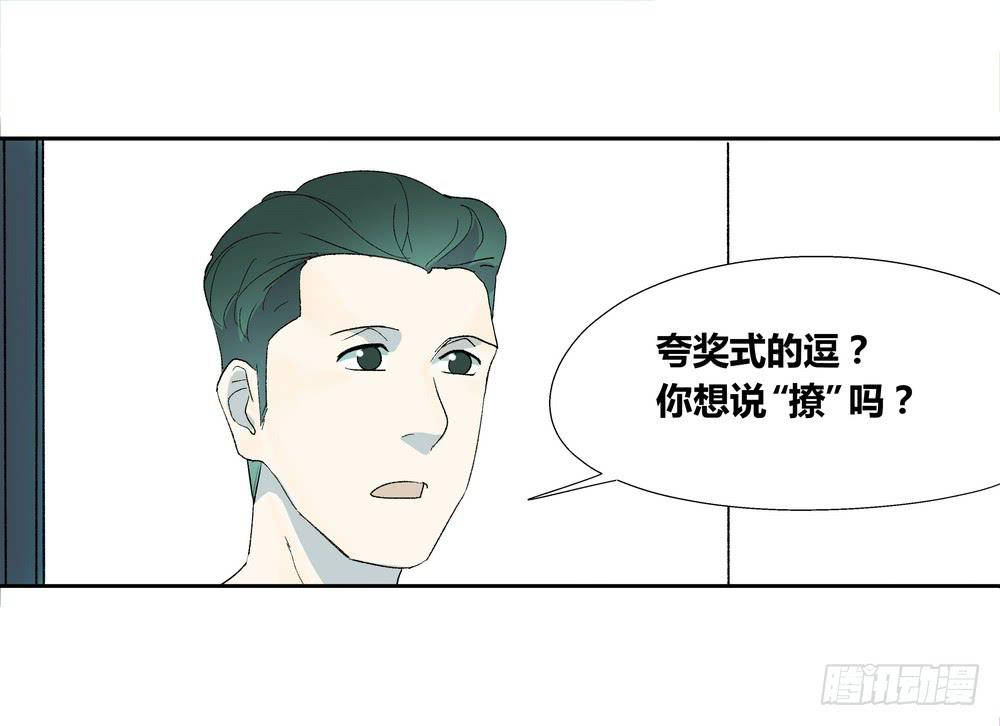 《转折向导》名字 第36页