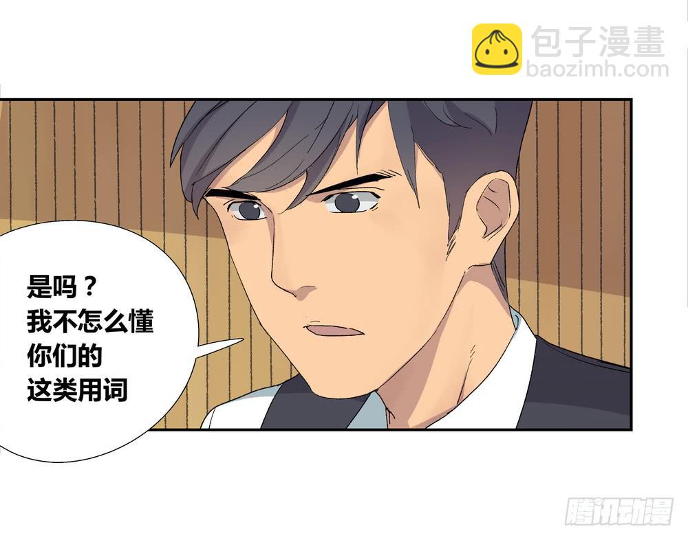 《转折向导》名字 第37页