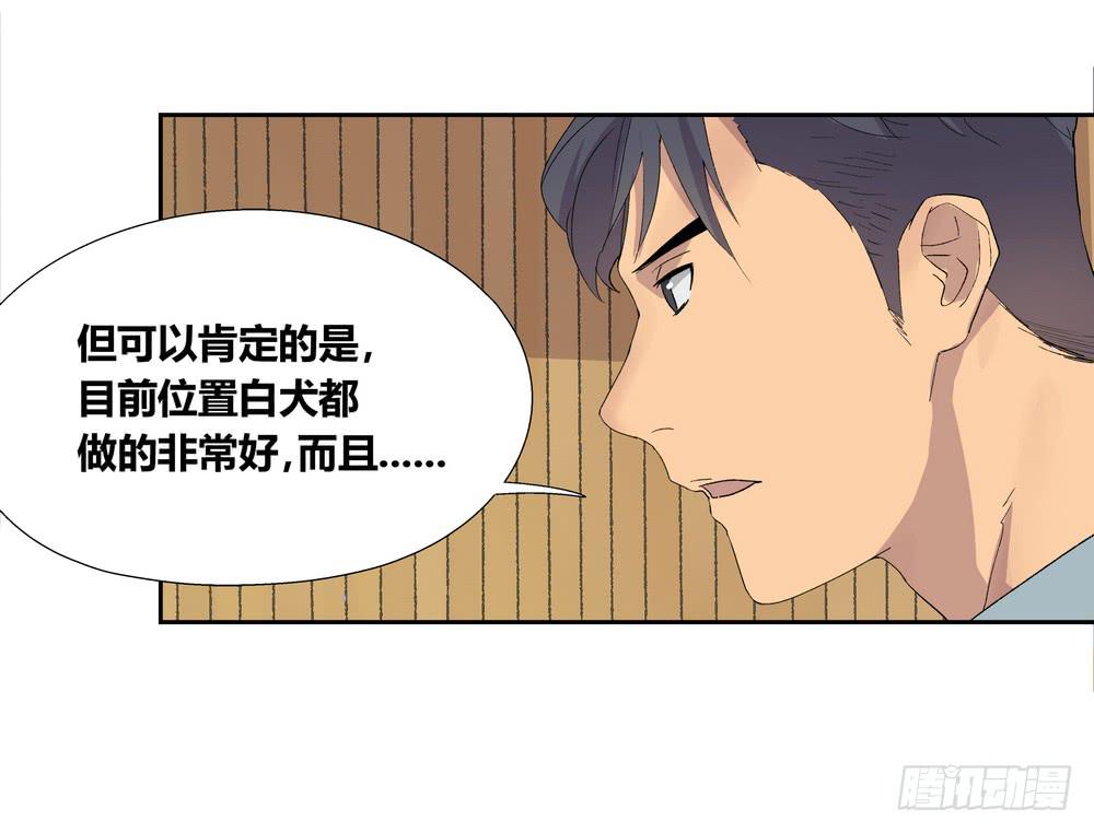 《转折向导》名字 第38页