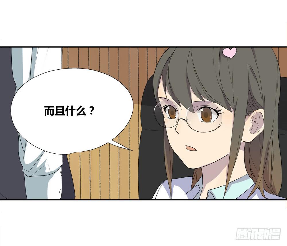 《转折向导》名字 第39页