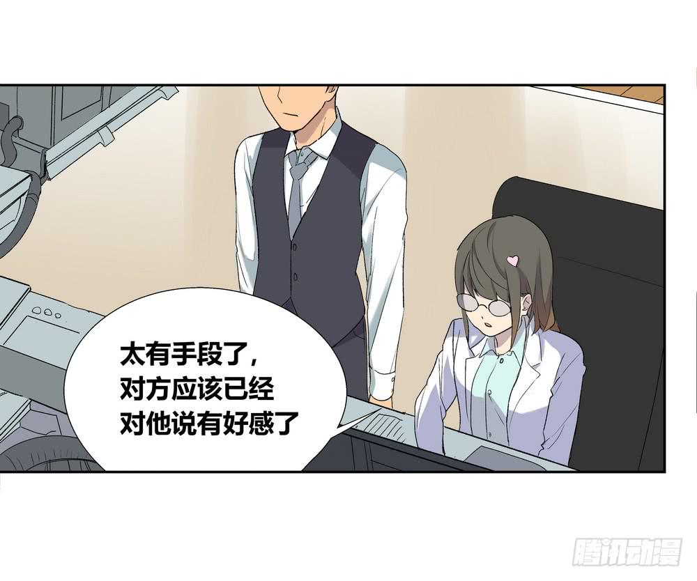 《转折向导》名字 第3页