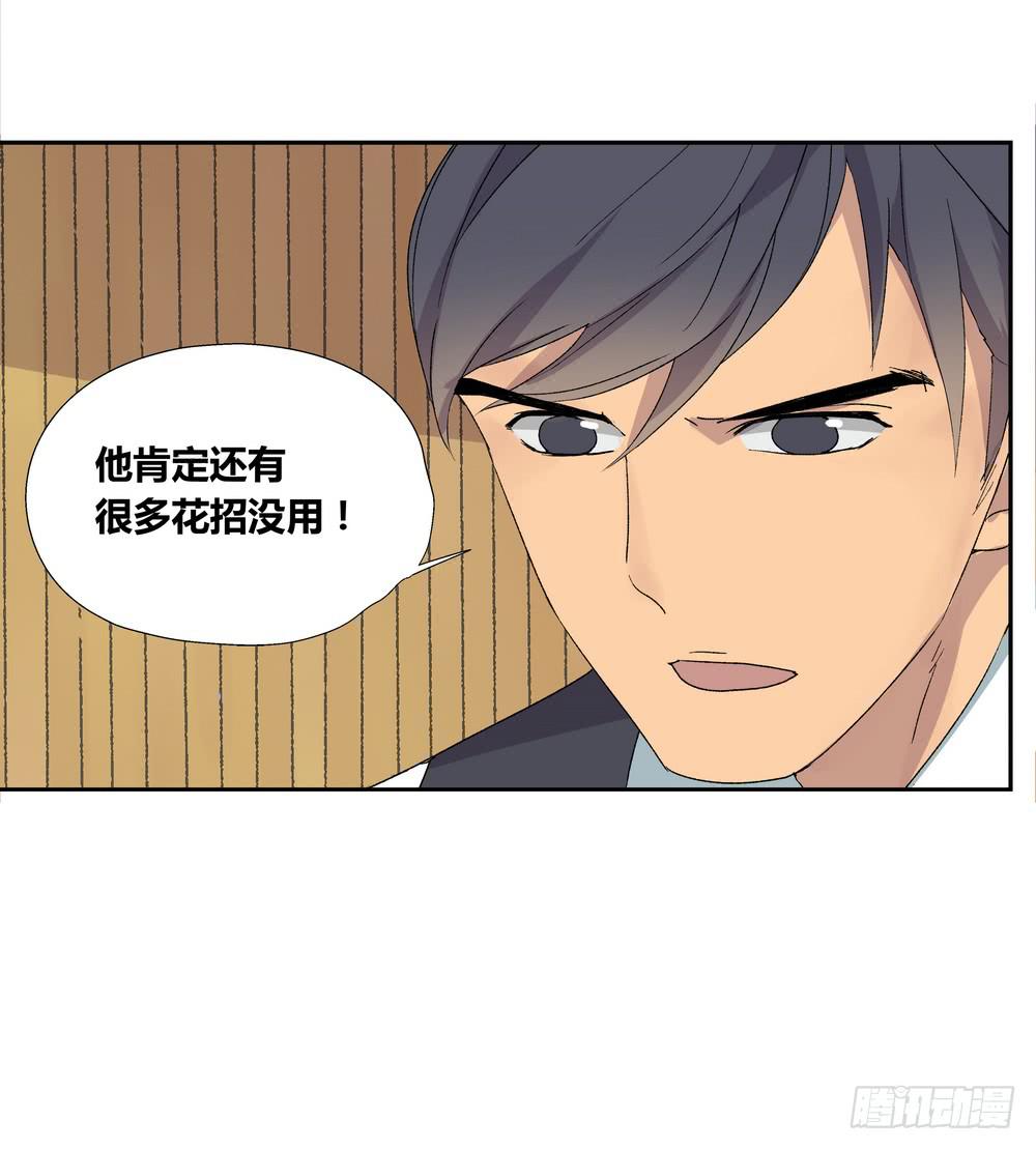 《转折向导》名字 第40页