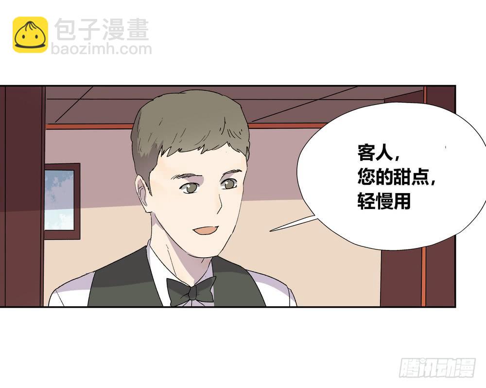 《转折向导》名字 第42页