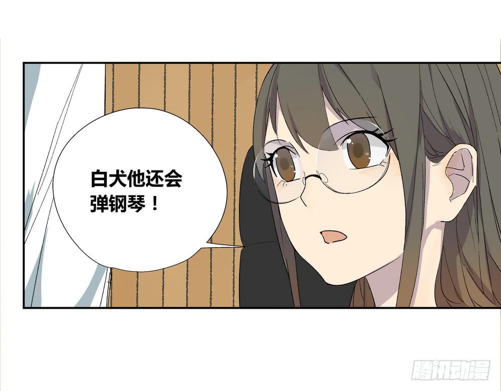 《转折向导》名字 第4页