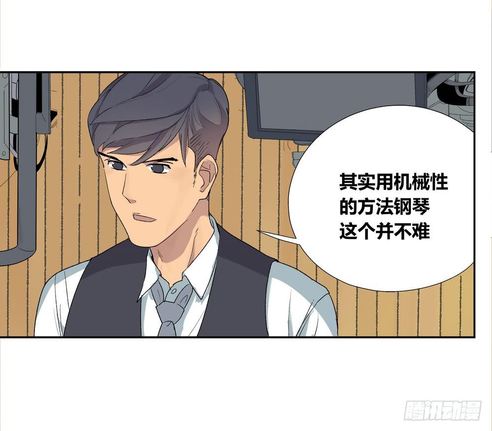 《转折向导》名字 第5页
