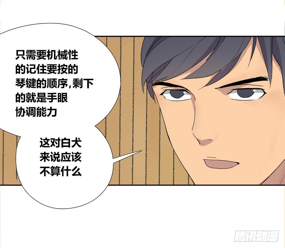 《转折向导》名字 第6页