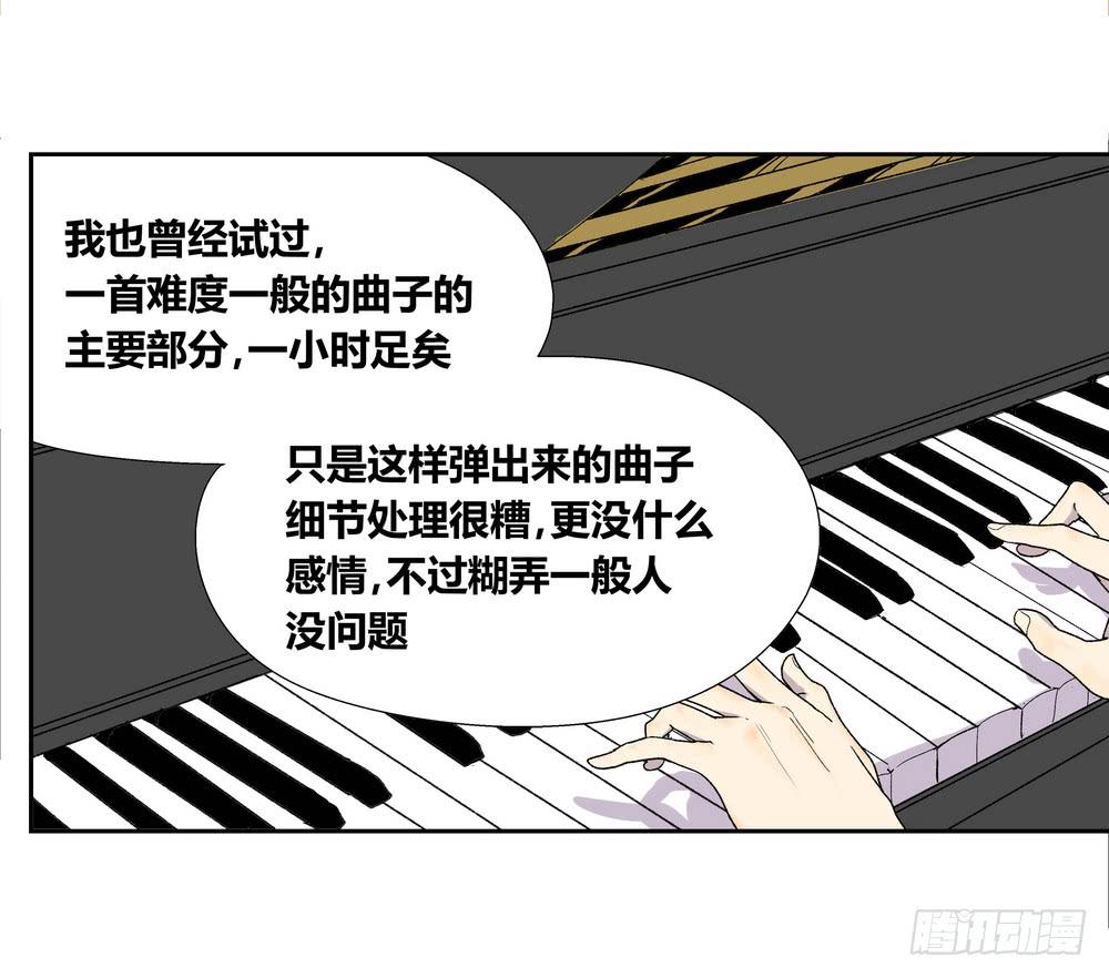《转折向导》名字 第7页