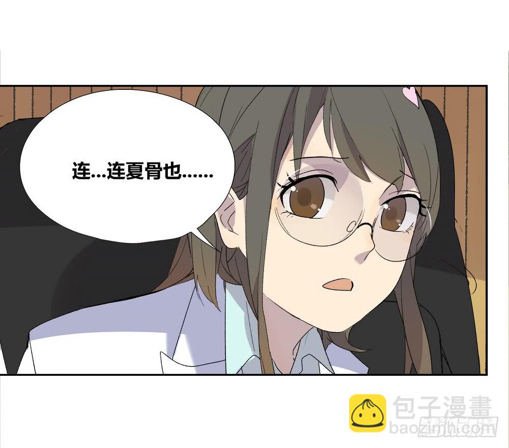 《转折向导》名字 第8页
