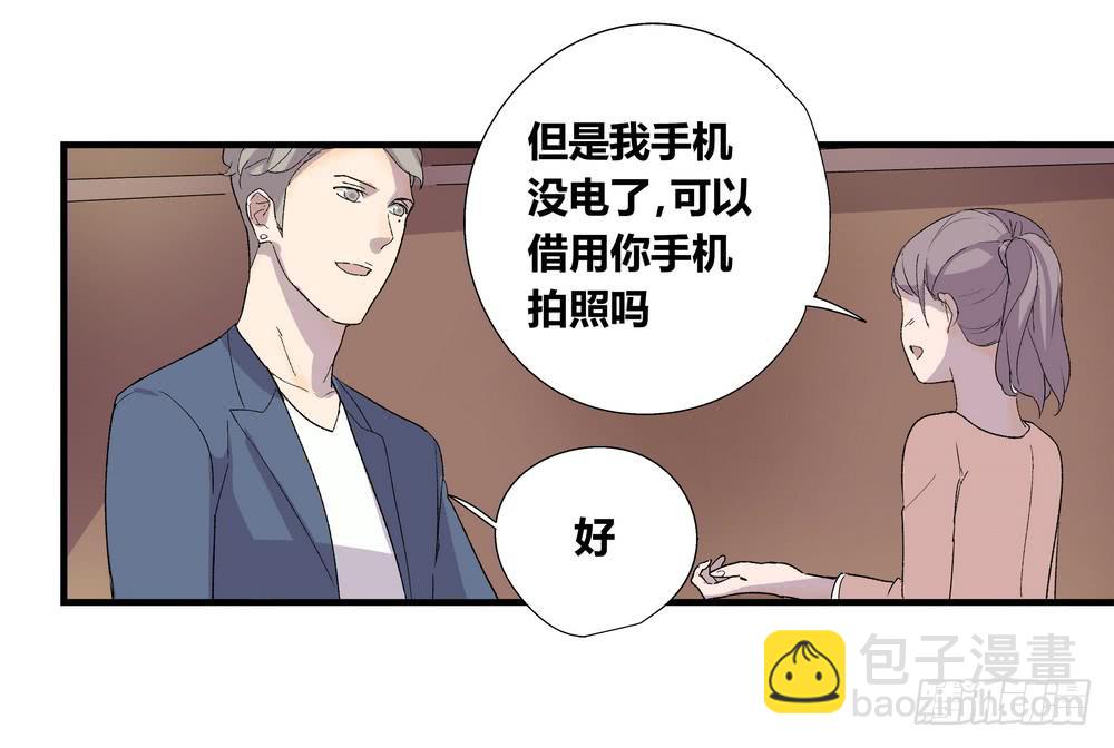 《转折向导》动作 第10页