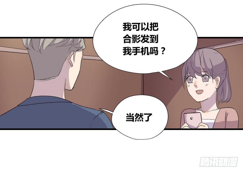 《转折向导》动作 第12页