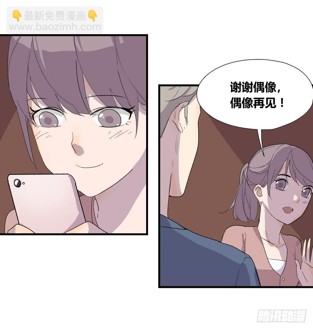 《转折向导》动作 第14页