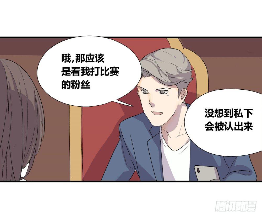 《转折向导》动作 第15页