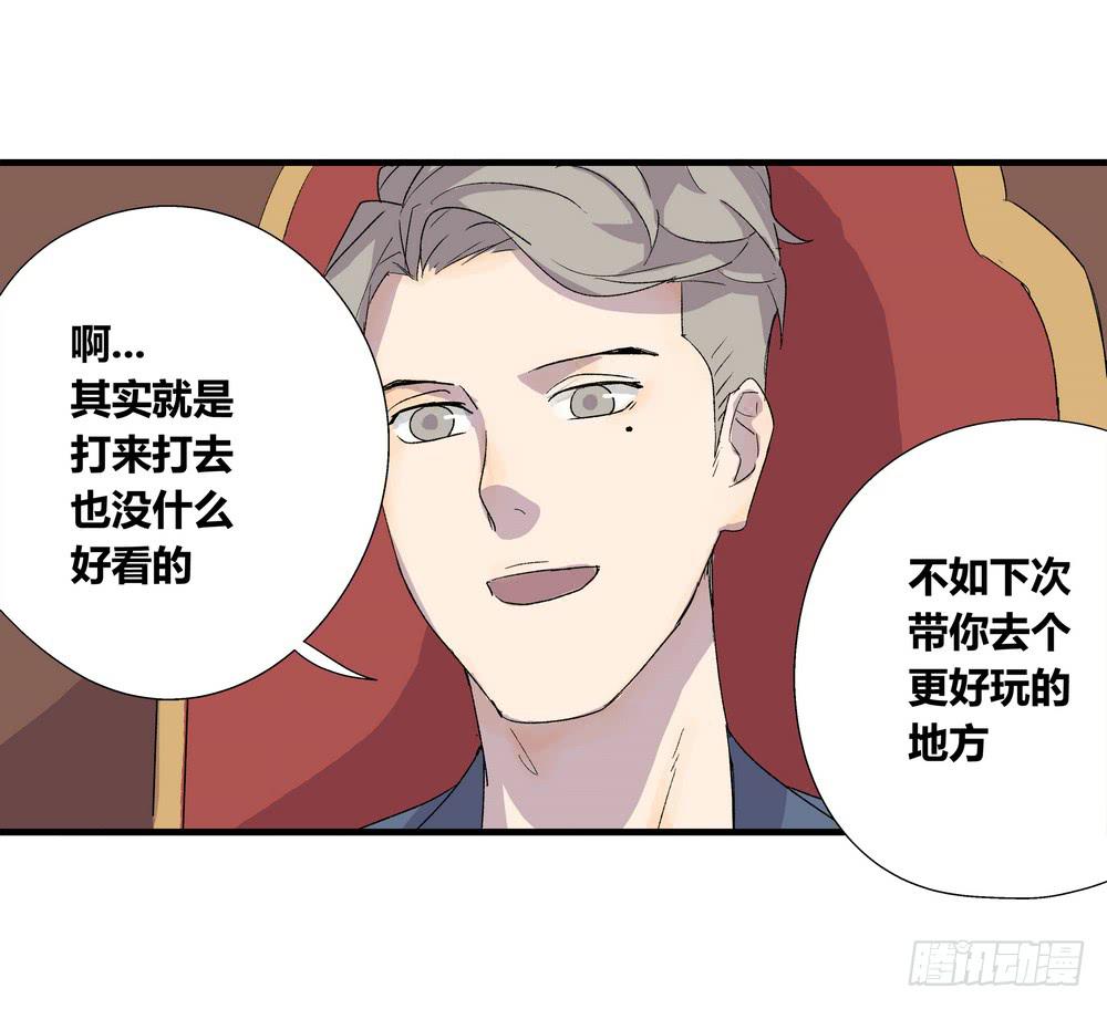 《转折向导》动作 第17页