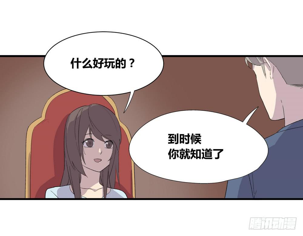 《转折向导》动作 第18页