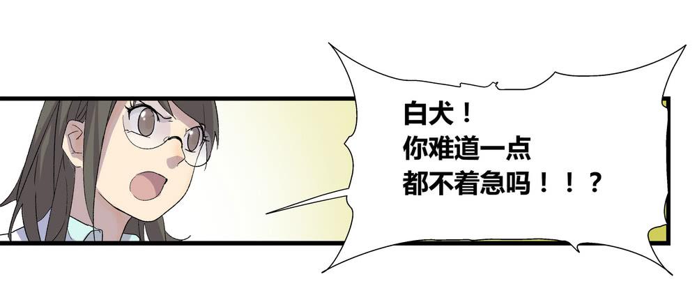 《转折向导》动作 第22页