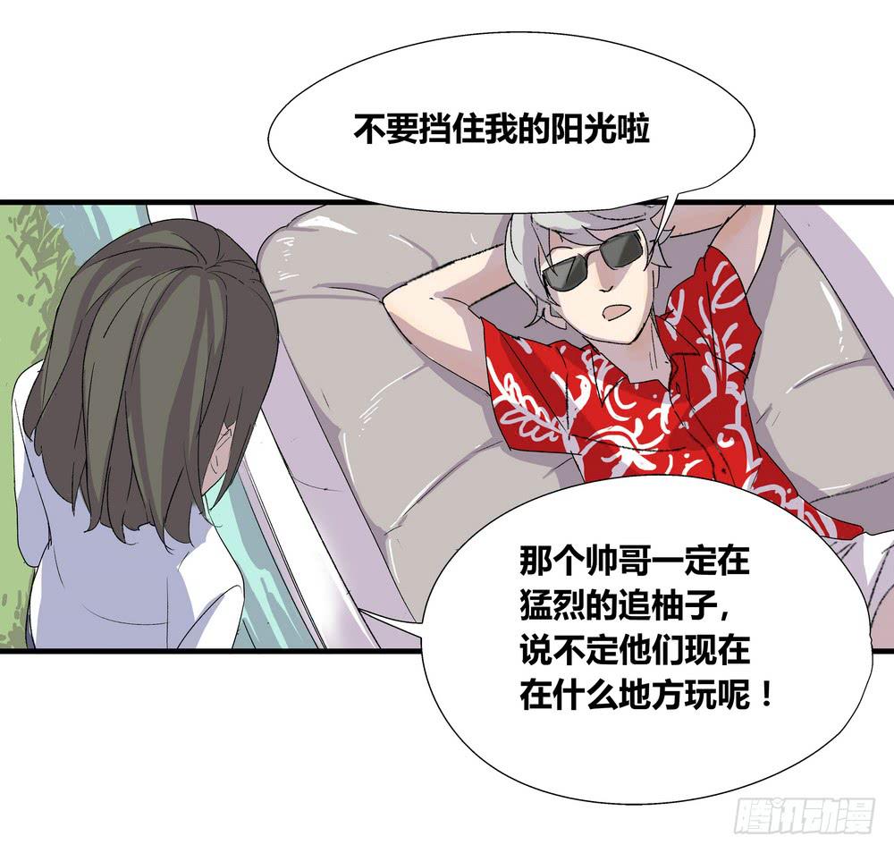《转折向导》动作 第24页
