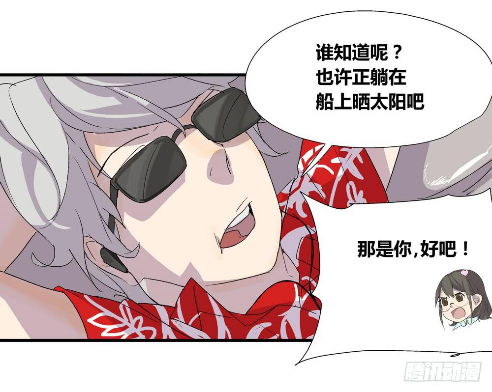 《转折向导》动作 第25页