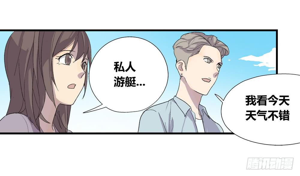 《转折向导》动作 第27页