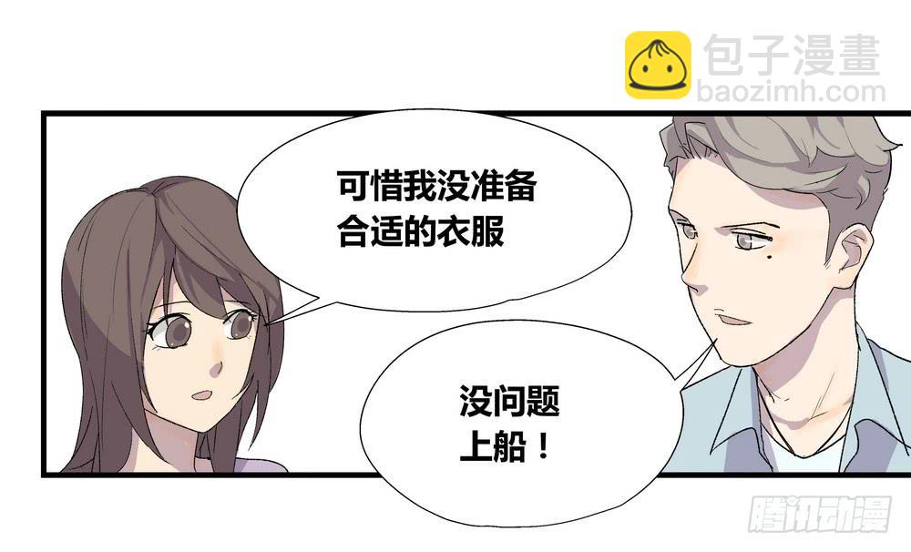 《转折向导》动作 第28页